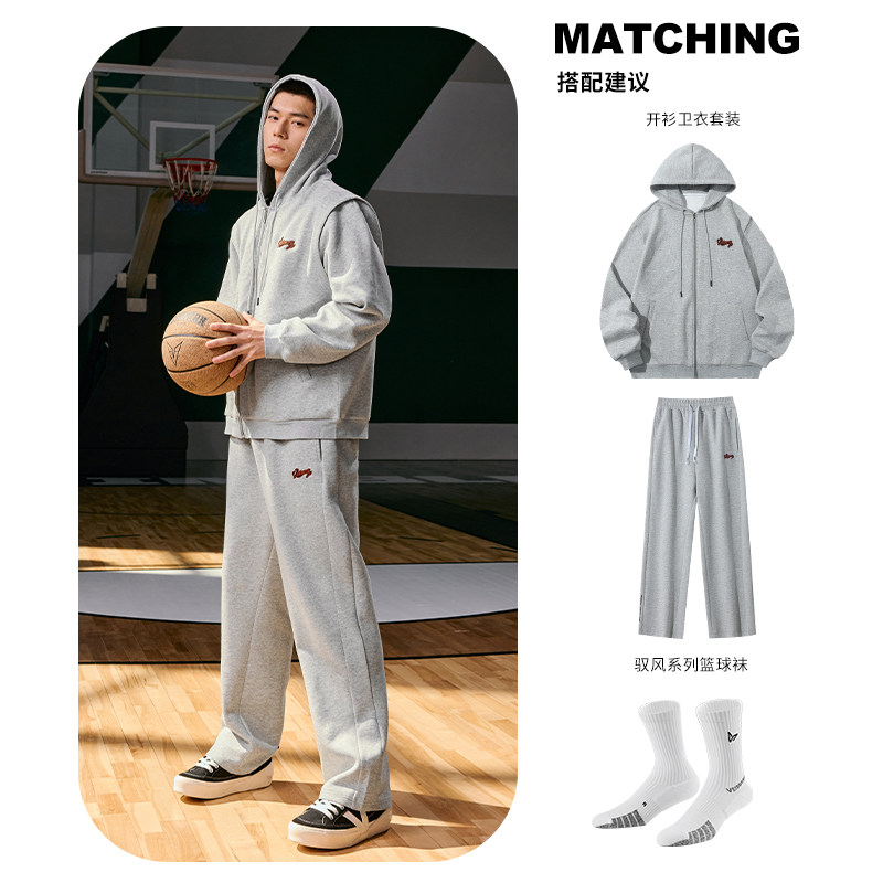 维动长袖开衫卫衣男连帽拉链美式篮球训练宽松休闲春秋季运动外套,淘宝优惠券,粉丝福利购,淘宝优惠卷