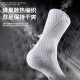 Weidong ປະຕິບັດການກິລາມືອາຊີບ socks ຜູ້ຊາຍ towel ລຸ່ມຕ້ານການ slip