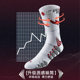 Weidong basketball socks men's towel bottom long tube sports socks