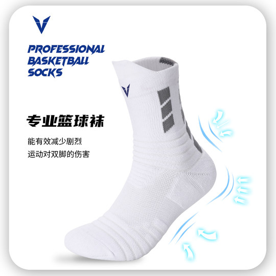 Weidong practical professional basketball socks towel bottom