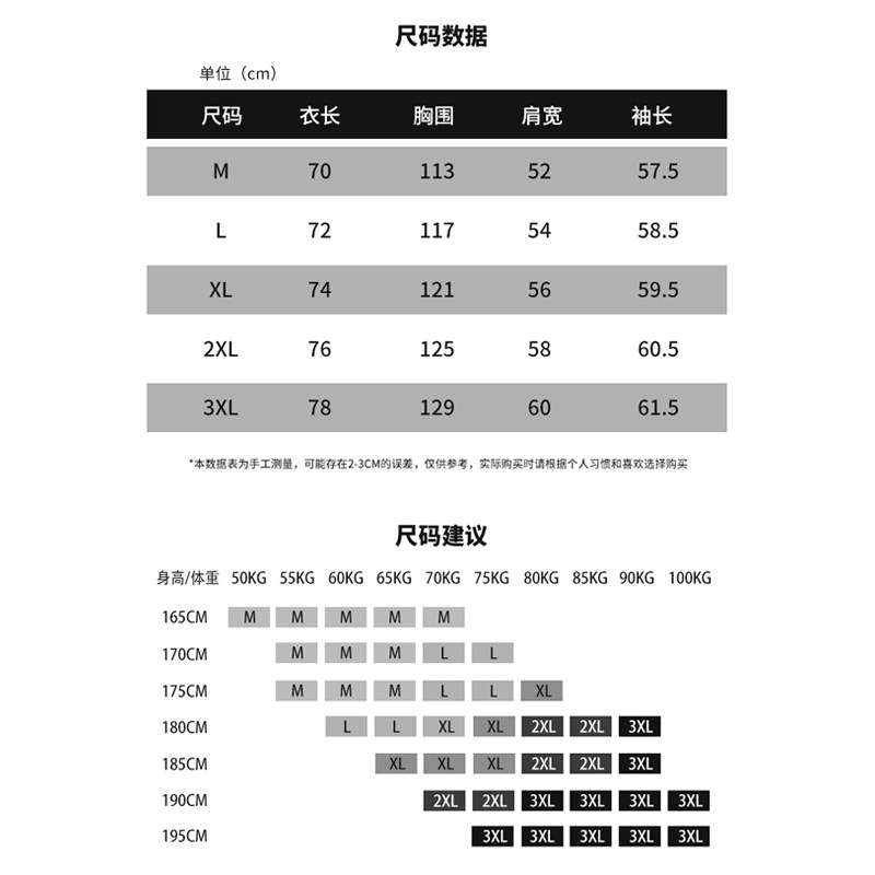 维动宝可梦联名长袖投篮服T恤男美式篮球训练服运动跑步透气上衣V,淘宝优惠券,粉丝福利购,淘宝优惠卷