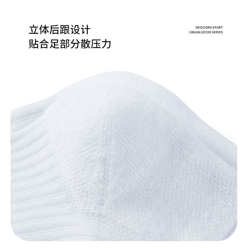 维动实战专业篮球袜子男毛巾底夏季跑步训练精英美式中长筒运动袜,淘宝优惠券,粉丝福利购,淘宝优惠卷