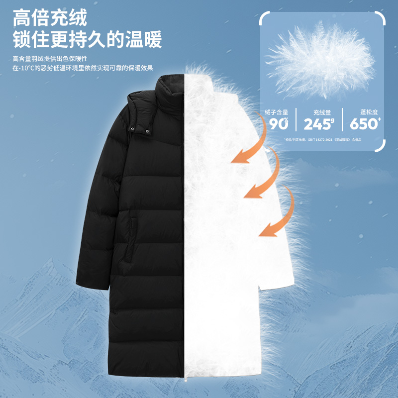 维动银钻长款羽绒服男冬季新款防风保暖加厚鸭绒运动训练连帽外套