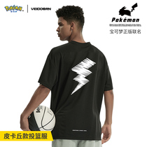 Wits Pao Dreams Joint Short Sleeve Throw Basket Suit T-shirt Mens American Basketball Training Suit Sports Running Blouse Breathable V
