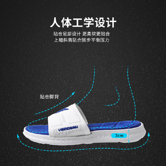 维动运动拖鞋男女魔术贴夏季篮球外穿凉拖鞋防水游泳情侣潮牌厚底