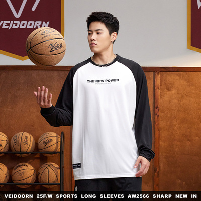 维动锋锐专业速干运动长袖投篮服