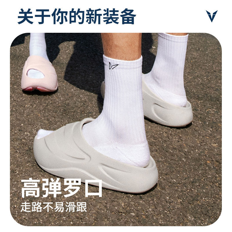 维动实战专业篮球袜子男毛巾底夏季跑步训练精英美式中长筒运动袜,淘宝优惠券,粉丝福利购,淘宝优惠卷