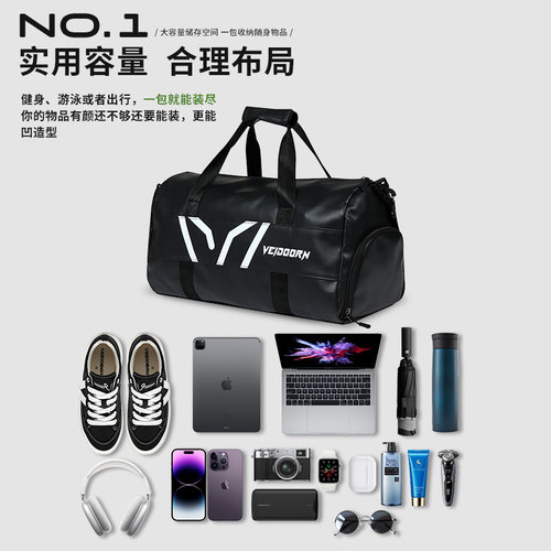维动健身包男篮球运动包手提斜跨旅行包沙滩游泳干湿分离收纳包女 - 图0