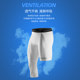 Vitamin Trip Male Qiao Basketball Tight Pants Sports Training Fitness Permanent High Elastic Compressed Bottom Pants Running