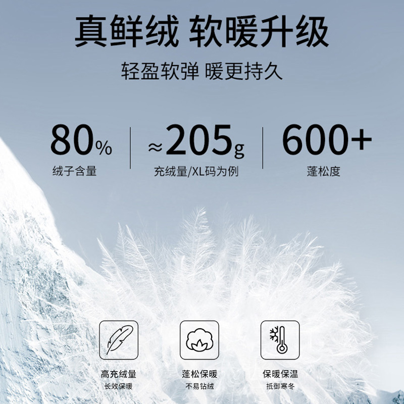 维动宝可梦联名短款羽绒服男冬季新款运动保暖面包服加厚立领外套