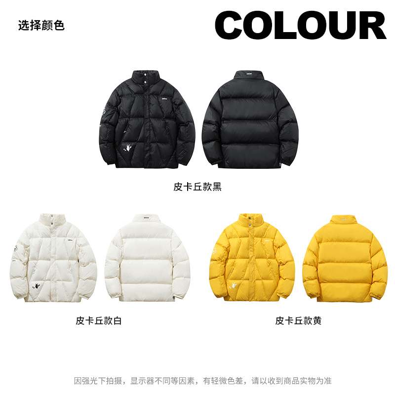 维动宝可梦联名短款羽绒服男冬季新款运动保暖面包服加厚立领外套