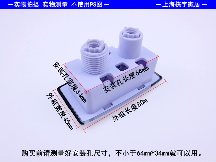 洛莎 优质马桶水箱长方形双按钮 长方形双按键马桶冲水开关配件/ - 图1