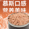 Dog snacks, canned dog food, 375g large can, adult puppy nutrition, meat paste, wet food, mixed rice, dog food, whole box wholesale