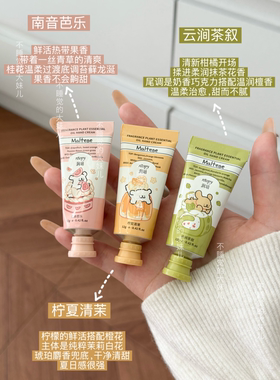 润培线条小狗护手霜礼盒12g 留香持久补水保湿 便携伴手礼物