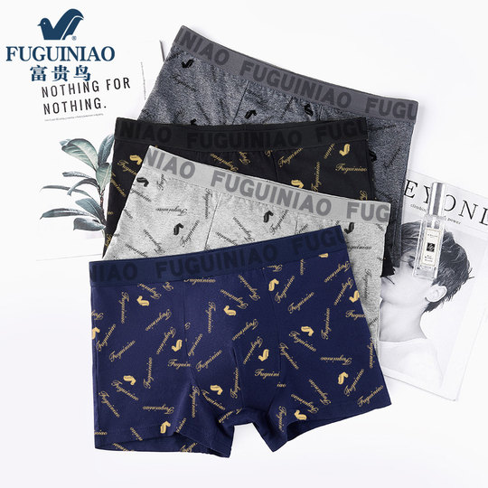 Fuguiniao men's underwear pure cotton boxer summer antibacterial style