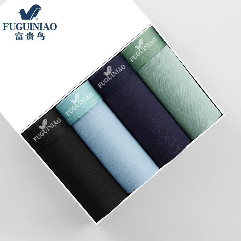 富贵鸟男士纯棉裆抑菌裆四角裤头 富贵鸟淘猫猫男平角内裤