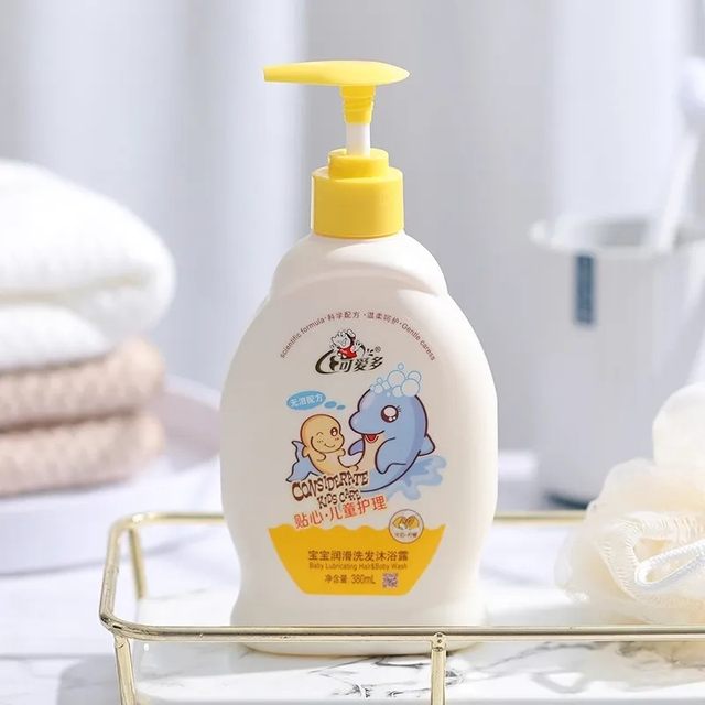 Children's shampoo and shower gel two-in-one baby shampoo and shower elementary school girls special gentle brand genuine