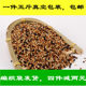 Tiger skin, peony, black phoenix, small and medium-sized parrot, five-color bird food