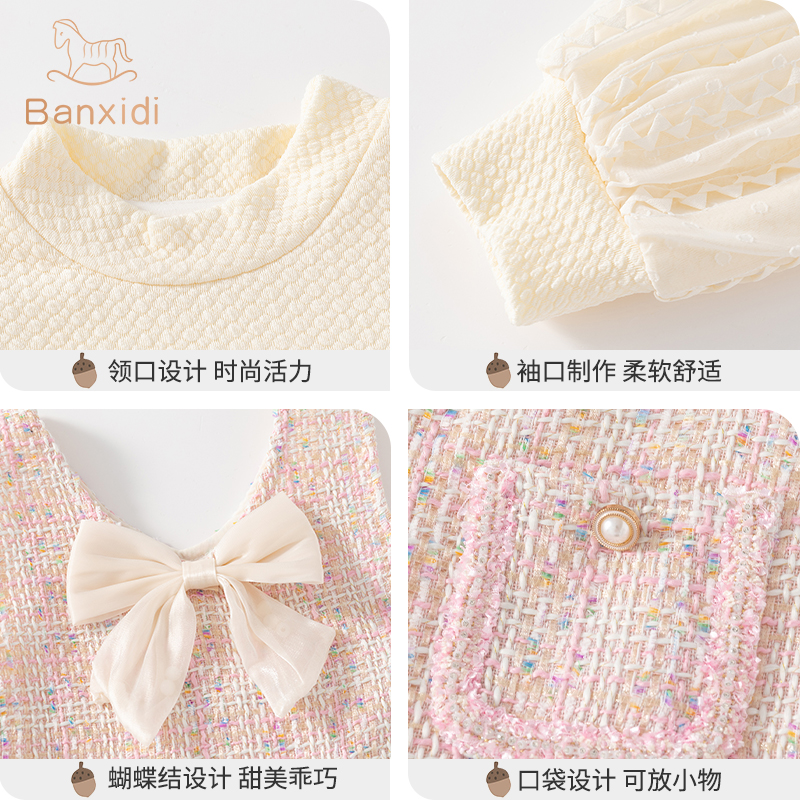 班喜迪女童连衣裙秋装儿童小香风公主裙子套装周岁宝宝礼服春秋季 - 图2