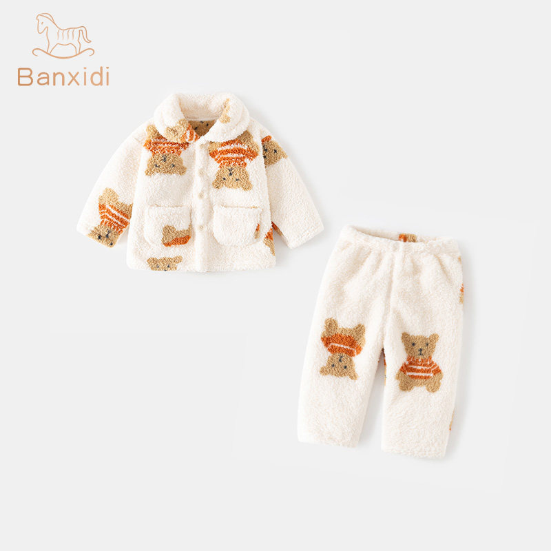 班喜迪儿童睡衣加绒厚套装冬装新款男女宝宝衣服冬季珊瑚绒家居服,淘宝优惠券,粉丝福利购,淘宝优惠卷