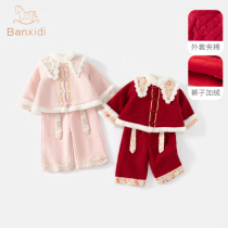 Han Fu Girl Suit Winter Clothing Childrens National Wind Baito Year Tang Dress Plus Fleece cotton Baby Chinese New Year Festive Birthday clothes