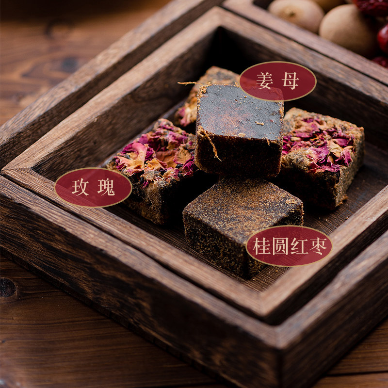 台湾黑糖姜茶25g 7块 盒 热品库 性价比省钱购