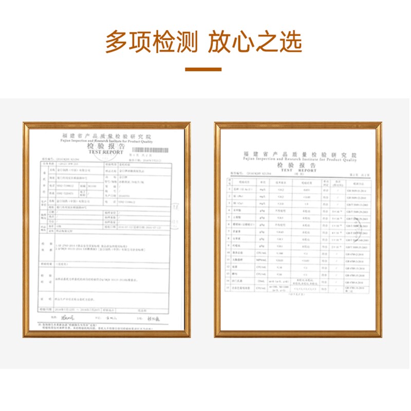 金日滋能燕窝即食冰糖饮品女人孕妇 金日滋能即食燕窝