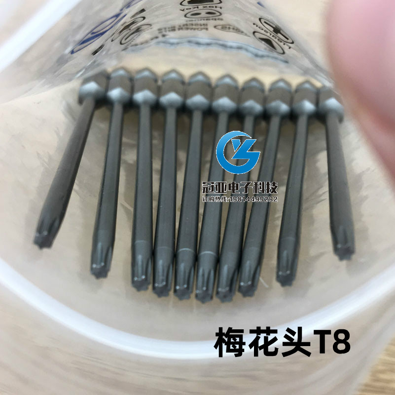 GOOD SH1/4*100*3.0*75*T8 梅花头风批头梅花咀 进口S2钢材带磁性 - 图3