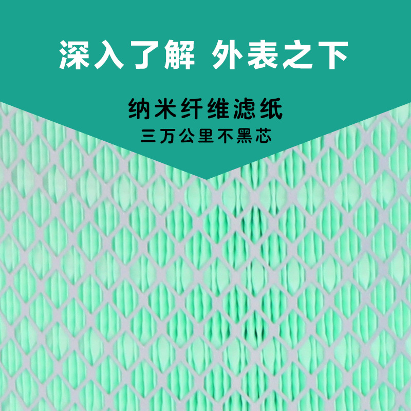 江淮帅铃H330Q6Q3E6滤芯骏铃V6V7G6康铃2328空气滤芯1204滤清器-图1