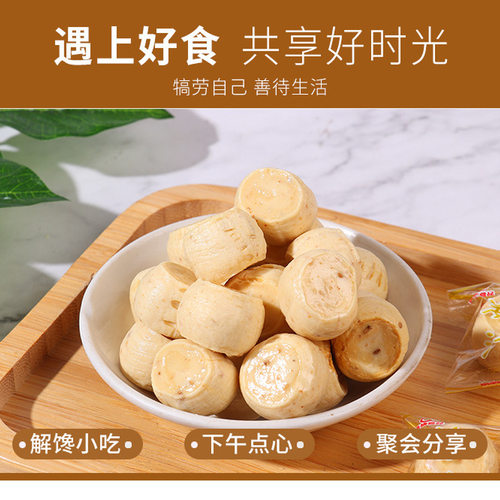 山东特产芝麻红糖姜汁糖正宗手工老姜生姜糖喜糖零食独立包装包邮 - 图2