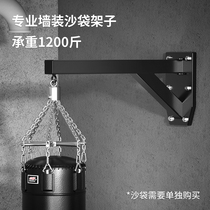 Zhuo Boxing Sandbag Shelf Wall Sandbag Pendant Type Bracket Home Indoor Hanger Suspension Trainer Material