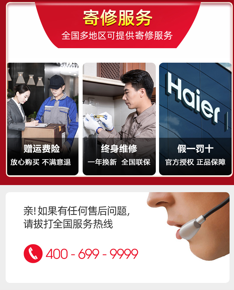 海尔家用老人吸氧氧气孕妇制氧机 haier海尔如优呼吸健康/保健型制氧机