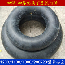 Large truck Butyl Thickened Automotive Inner 1200R20 1200R20 1100R20 1000R20 1000R20 Lifesaving Swim Ring