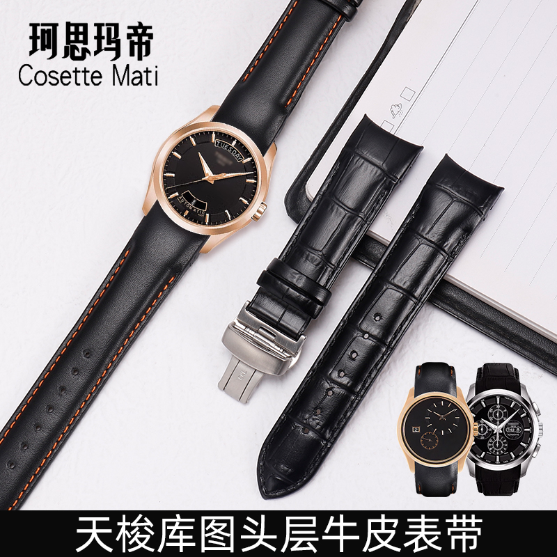 适用于天梭1853表带真皮男库图表带T035407A 617A 627A弧口表带22 - 图2