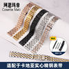 Metal stainless steel watch strap men's curved mouth