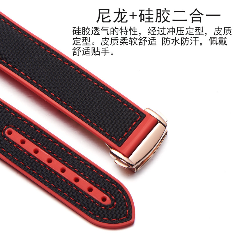 适配欧米茄手表带海马9900硅胶表带 珂思玛帝配件