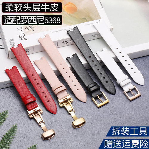 适用于ROSSINI罗西尼5368 6387典美系列真皮表带凹接口表带女16MM - 图1