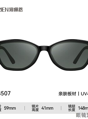 时尚个性猫眼太阳眼镜女款修颜显白高级感多边形太阳眼镜男N8507