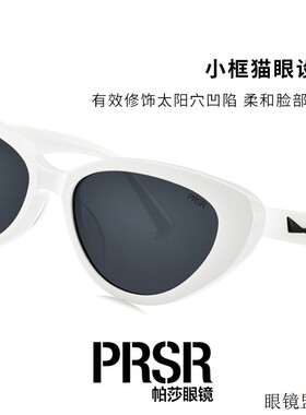 【奶糖框】时尚修颜甜美上镜墨镜女猫眼太阳镜防紫外线PS3040