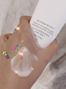 无人区玫瑰身体乳白色浪漫香体霜保湿滋润亮肤补水留香持久香氛