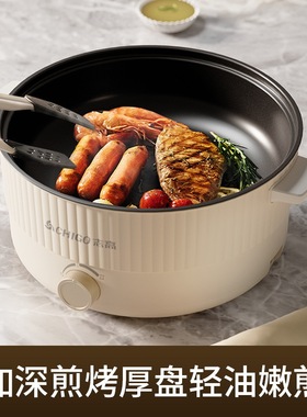 志高电火锅家用宿舍电煮锅电火锅5L大容量多功能一体锅批发电火锅