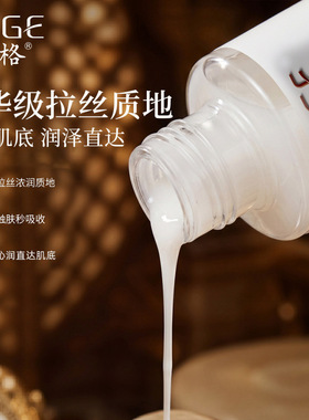 300ml酷格杏仁蛋白逆时光抗皱焕颜精华水保湿滋润嫩肤爽肤水