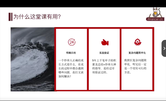 日内短线程序化交易高频炒单实战买卖点技术高清视频教程基础入门 - 图2