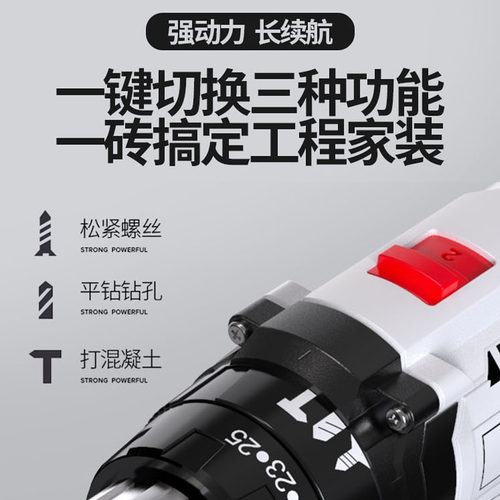 德国工业级科特威手枪充电冲击钻锂电池转电动螺丝刀批起子式无刷 - 图1