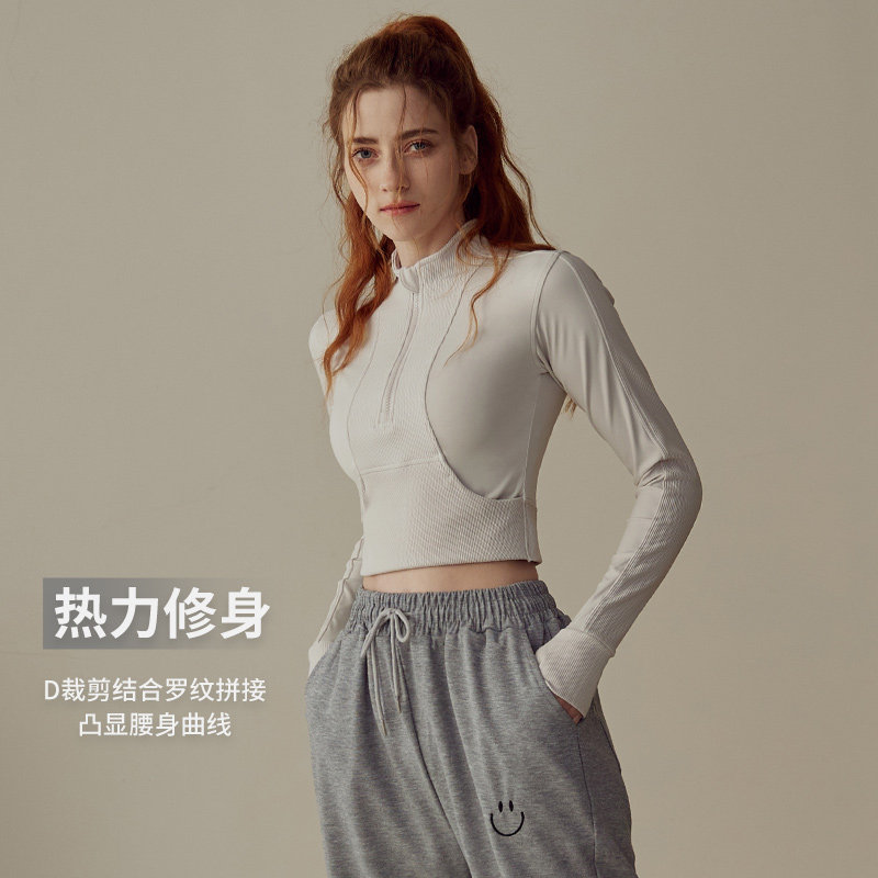 瑜伽服女秋冬款紧身长袖套装跑步健身外套训练骑行飞盘服运动上衣,淘宝优惠券,粉丝福利购,淘宝优惠卷