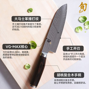 旬刀贝印菜刀家用日本进口三德刀多功能刀厨房刀具锤打纹大马士革