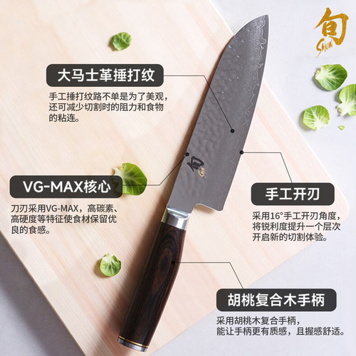 旬刀贝印菜刀家用日本进口三德刀多功能主厨房刀具锤打纹大马士革 - 图0