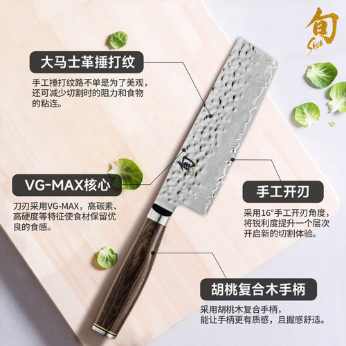 旬刀贝印日本进口菜刀女士专用厨房刀具切片切菜锤纹辅食刀多用刀 - 图0