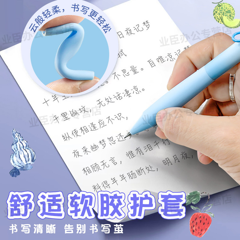 晨光优品书写小行家活动铅笔笔身磨砂质感学生专用0.5HB弹力护套活动铅笔0.7铅芯女生用初中高颜值铅笔K5201,淘宝优惠券,粉丝福利购,淘宝优惠卷