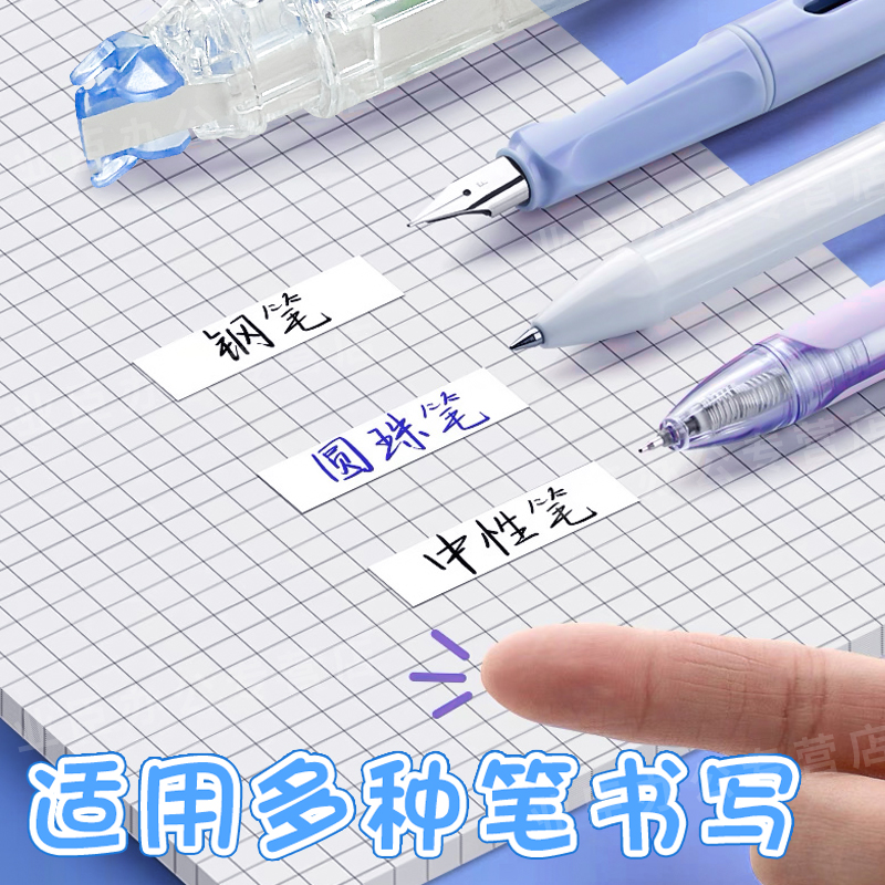 oval欧文修正带替芯按动型涂改带替换芯改正带马卡龙色涂改正带学生高颜值涂改带可换替芯改正带笔式学生用 - 图2